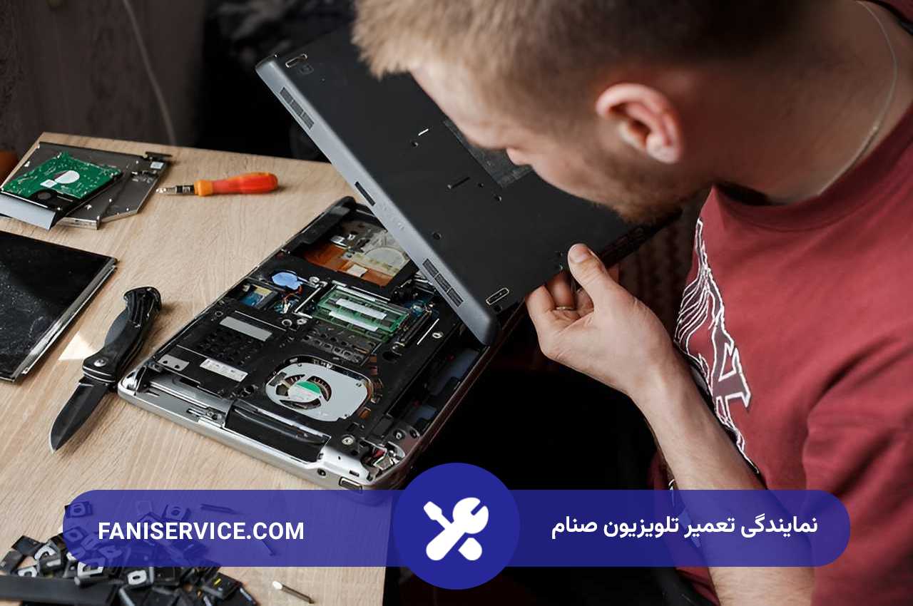 فنی سرویس؛ تعمیرگاه تخصصی تعمیرات لوازم خانگی در تهران و حومه